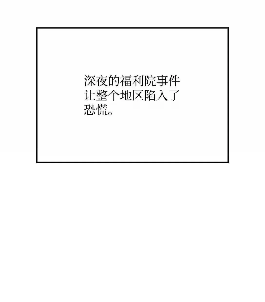 90 曝光罪行66