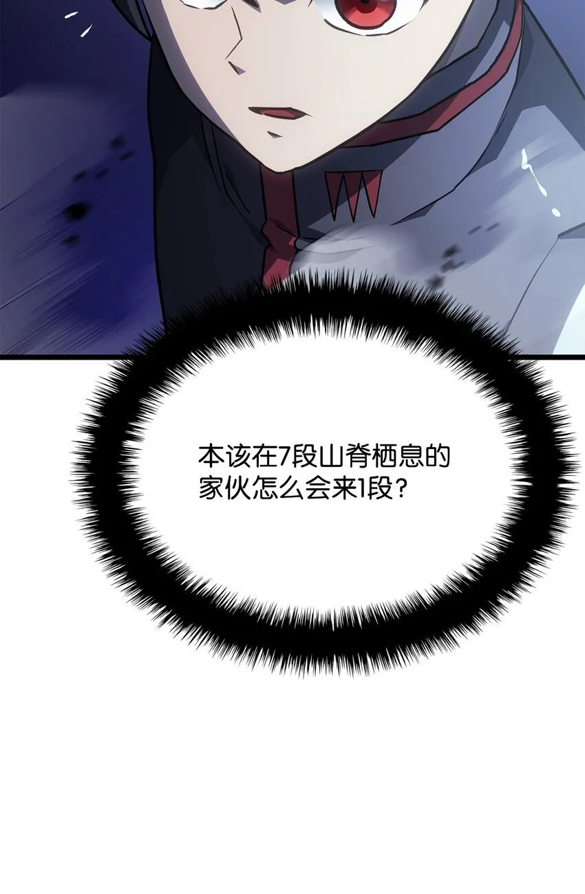 05 刻耳柏洛斯74
