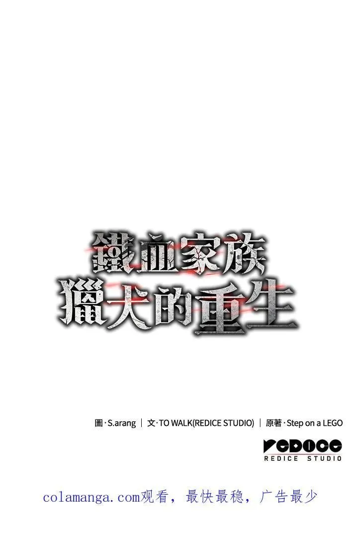 第69话147