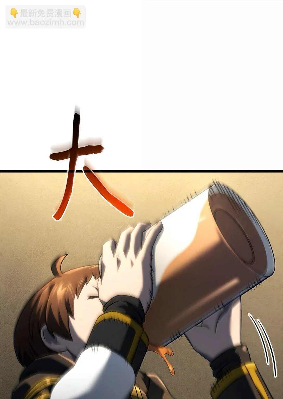 76 霸凌53