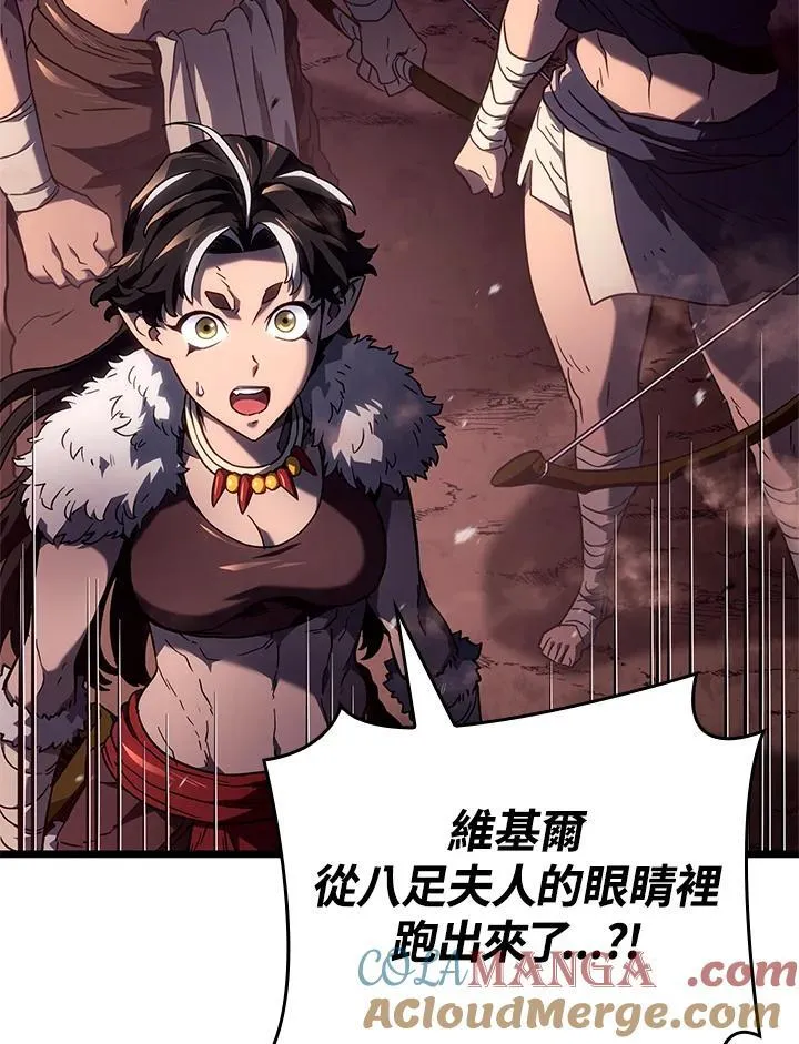 第61话8