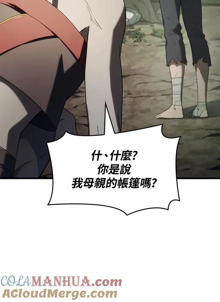 第33话92