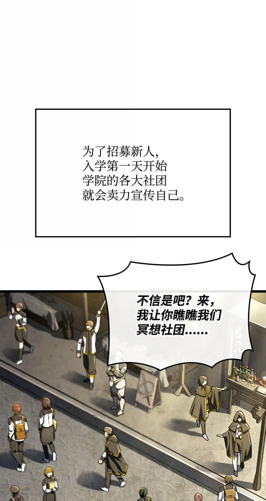 75 入学3