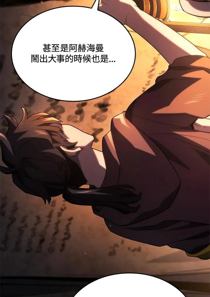 第57话142