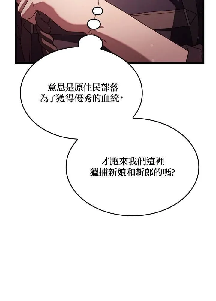 第28话61