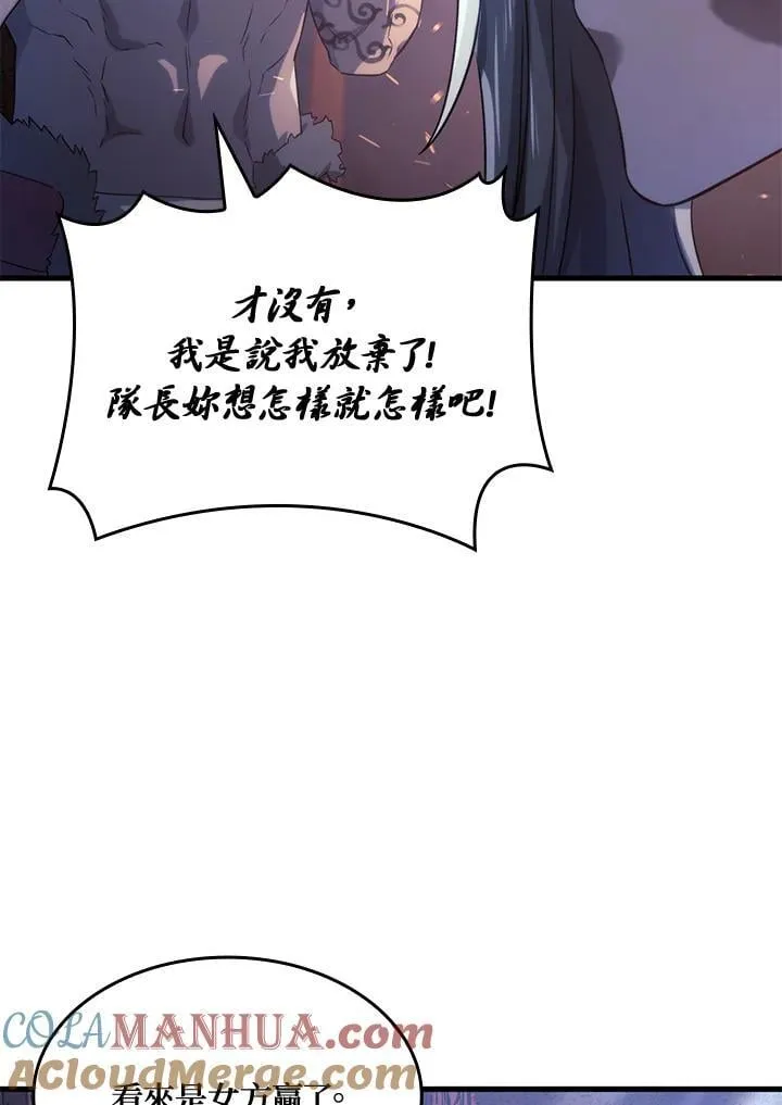 第29话136