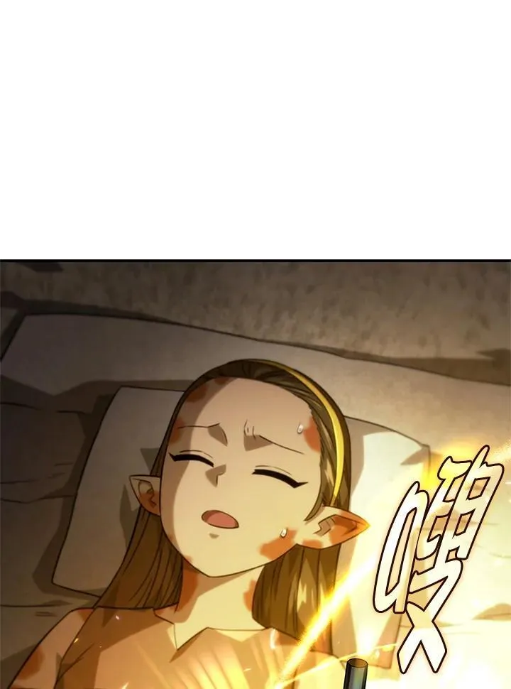 第51话7