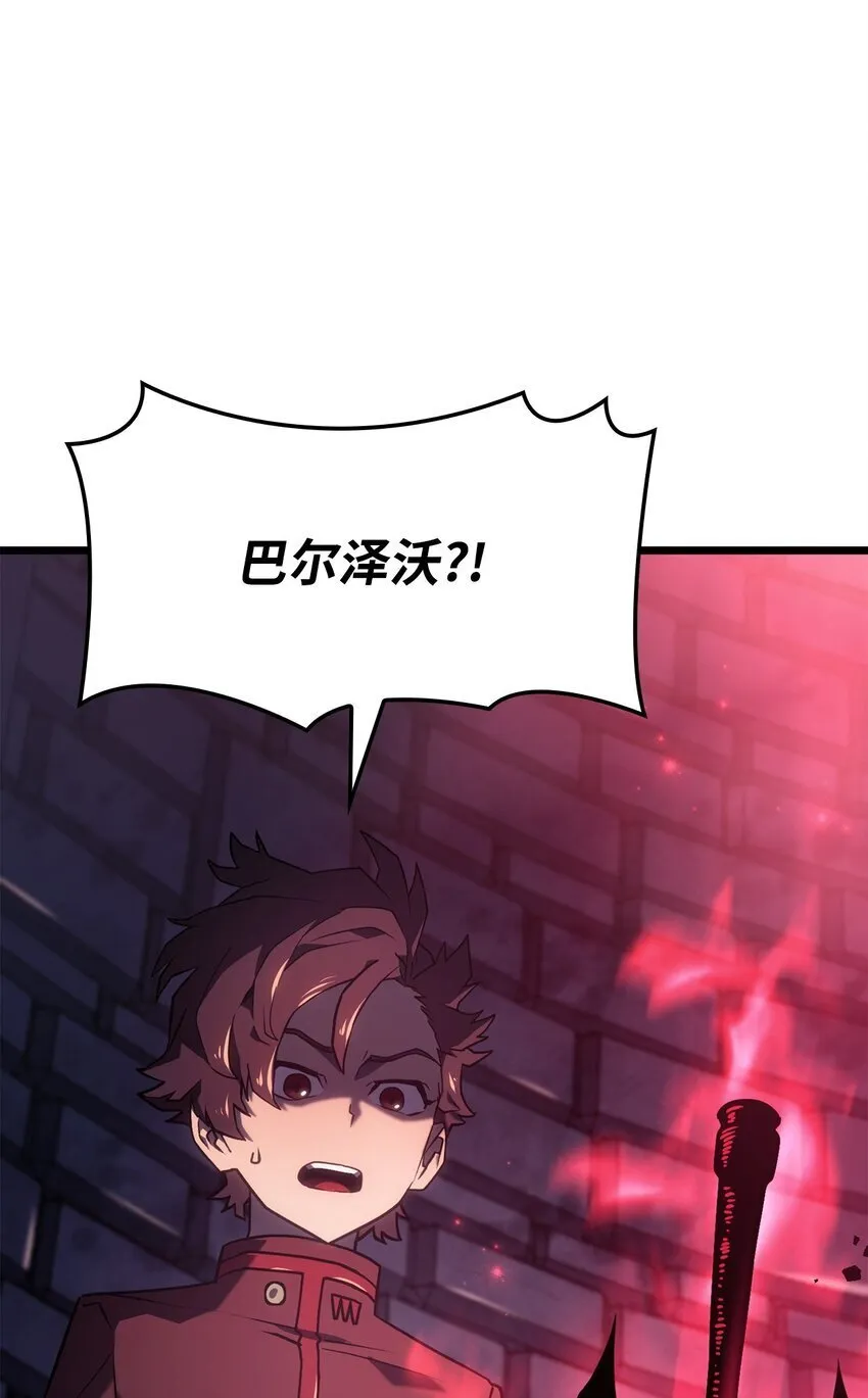 07 副本宝藏87