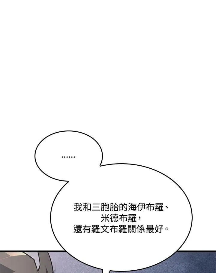 第25话42