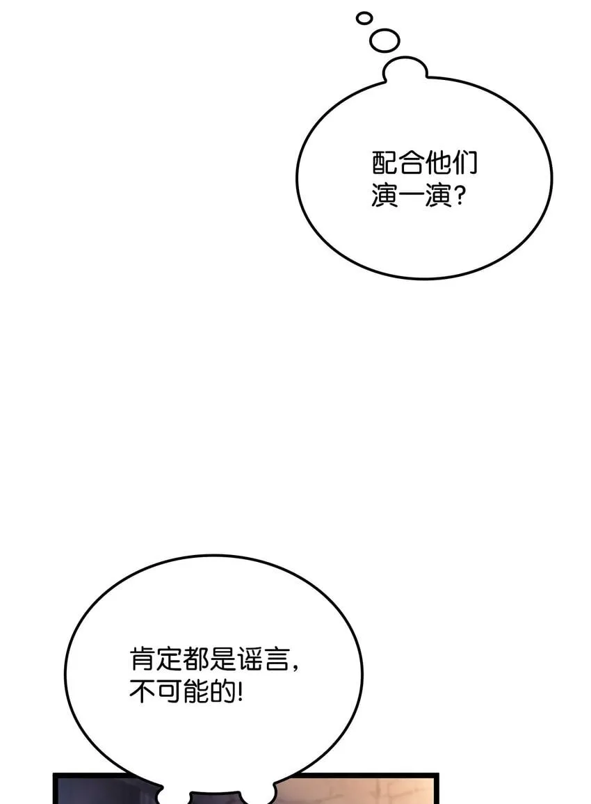 02 三叉戟88