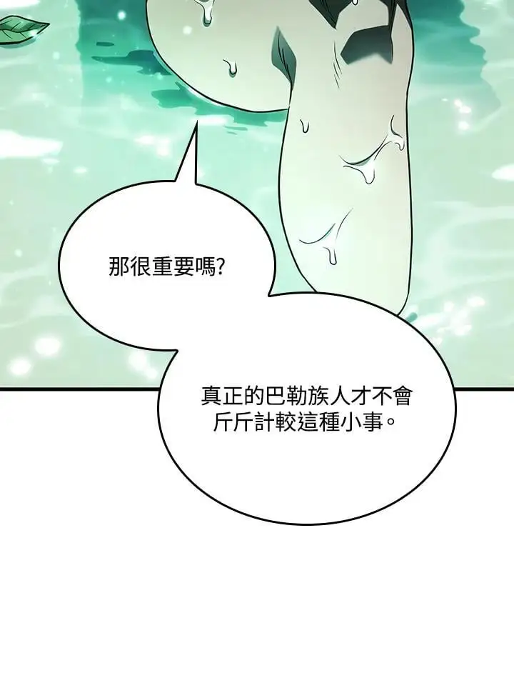 第39话137