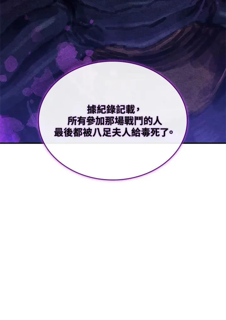 第56话150