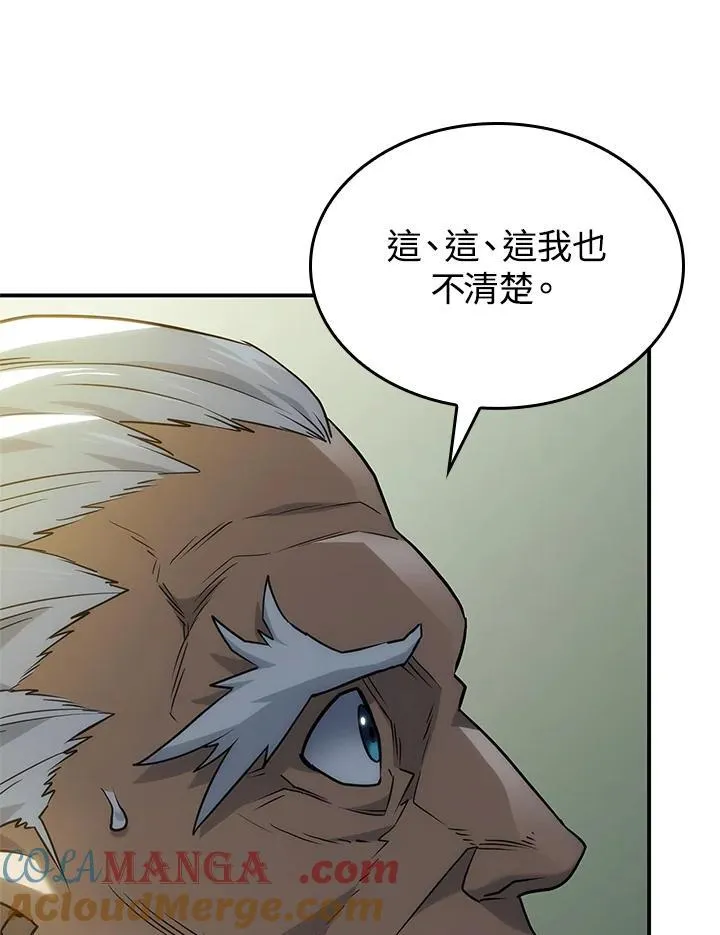 第51话156