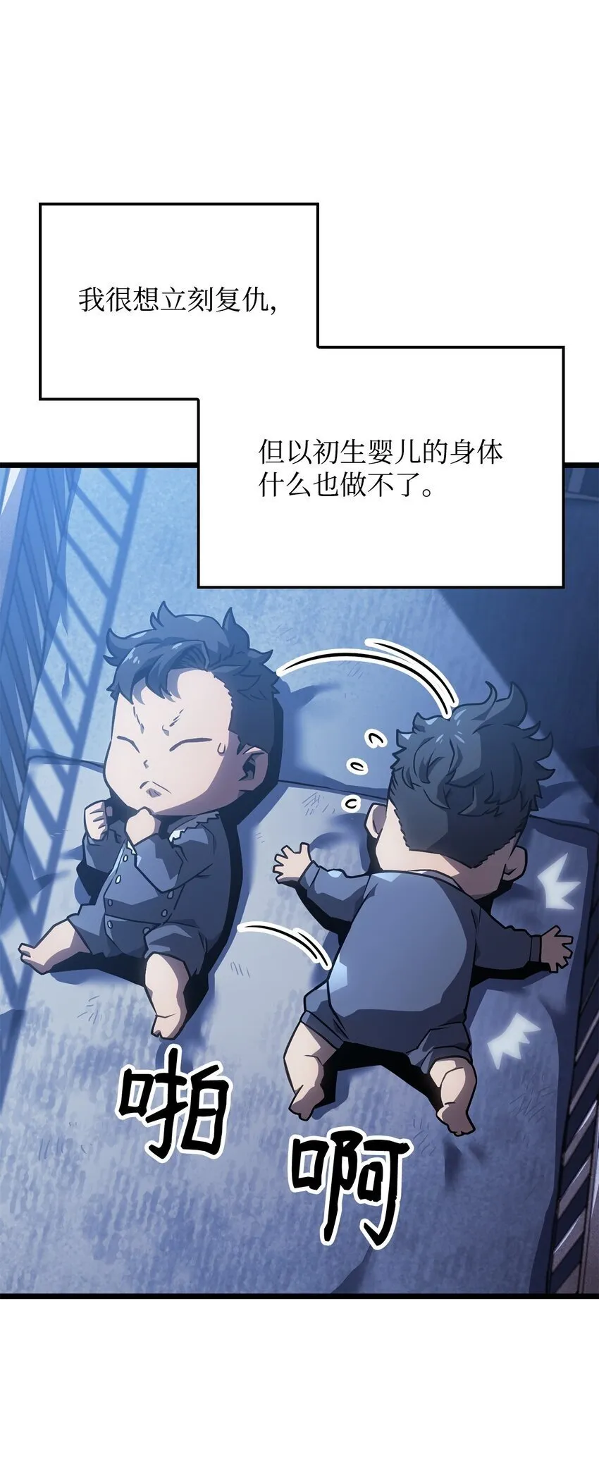01 重生54