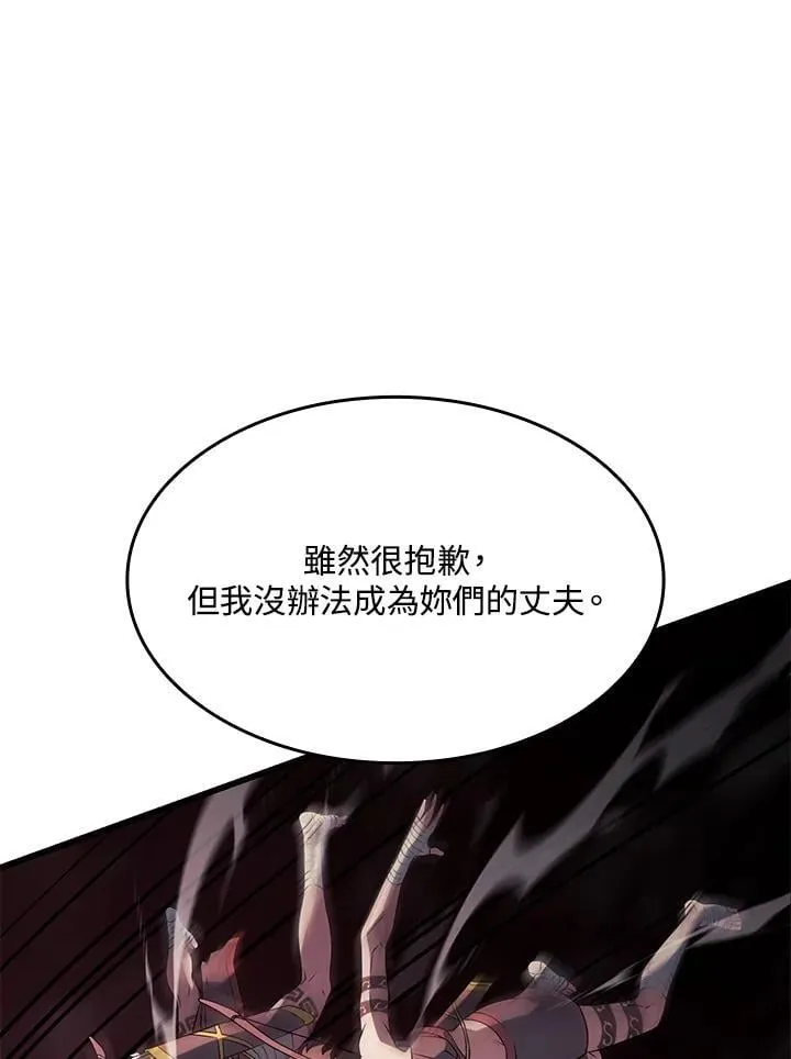 第28话62