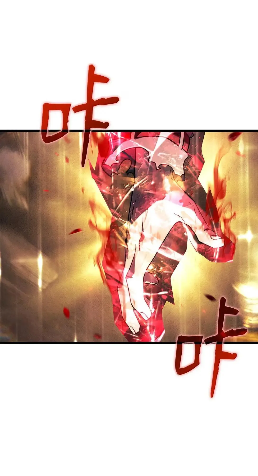 89 剑术大师133