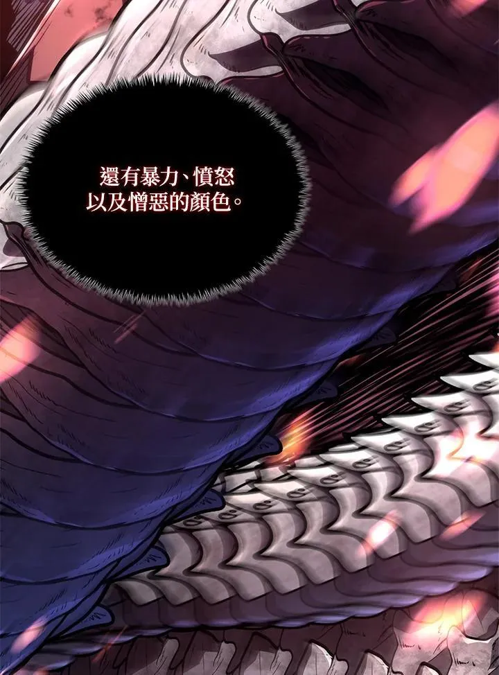 第47话98