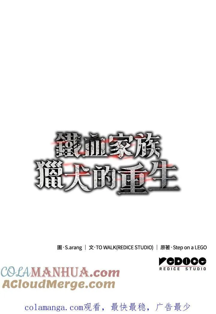 第24话188