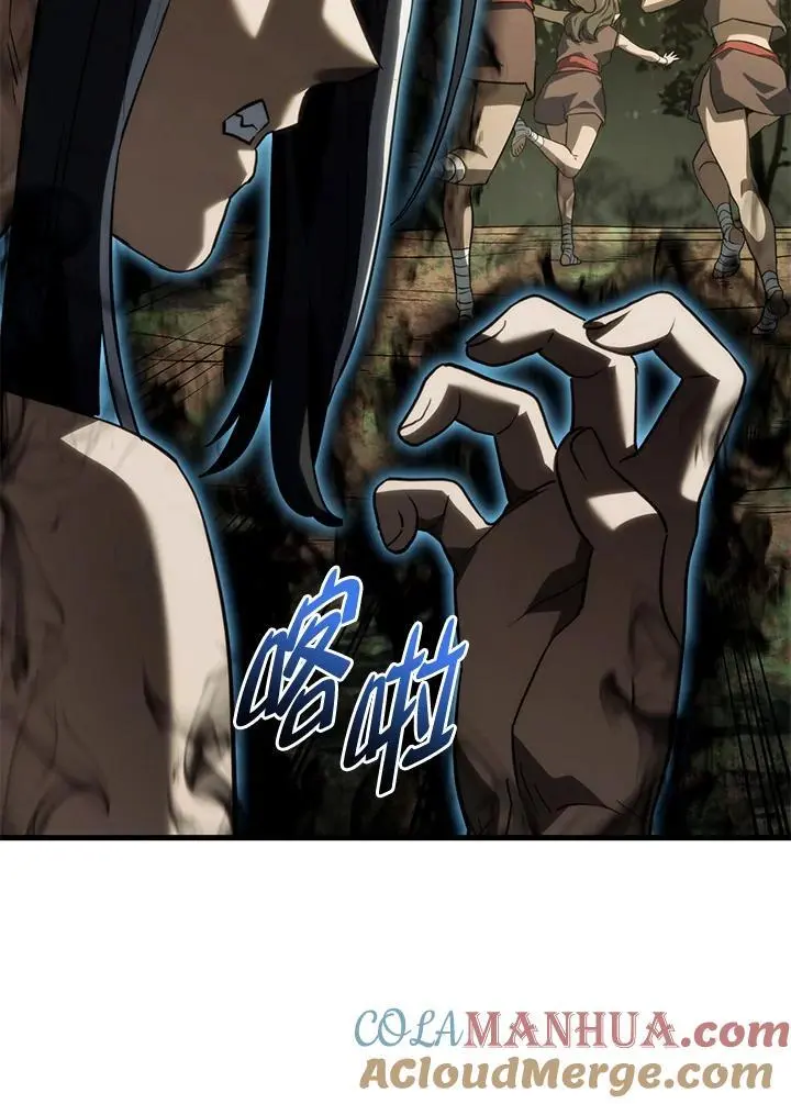 第37话96