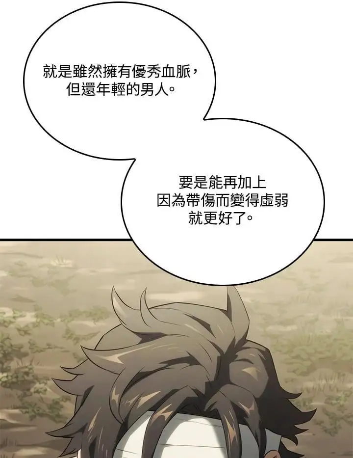 第35话71