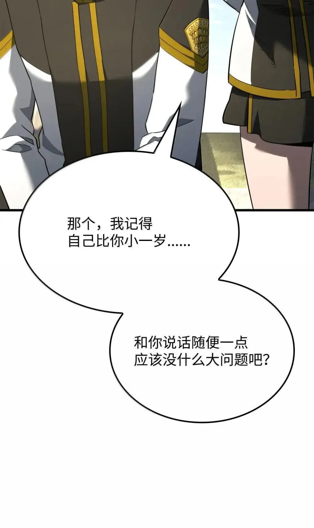 84 充实的一天82