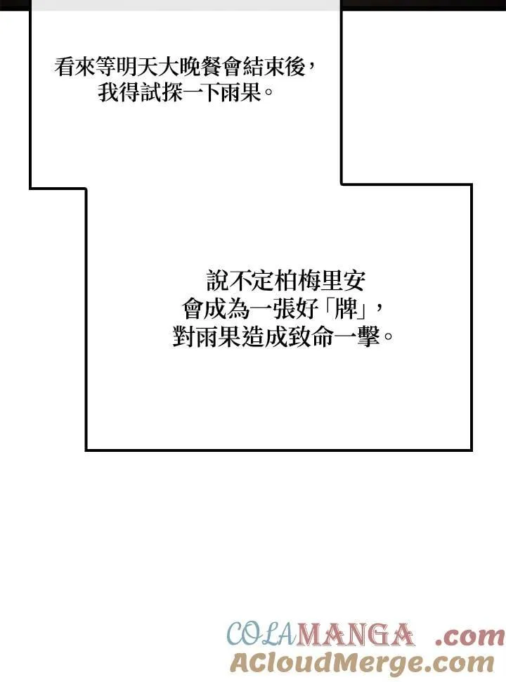 第64话48
