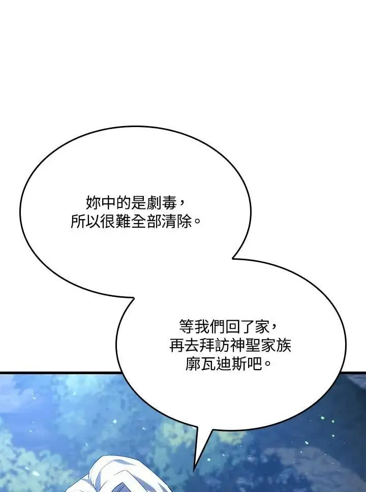 第30话95