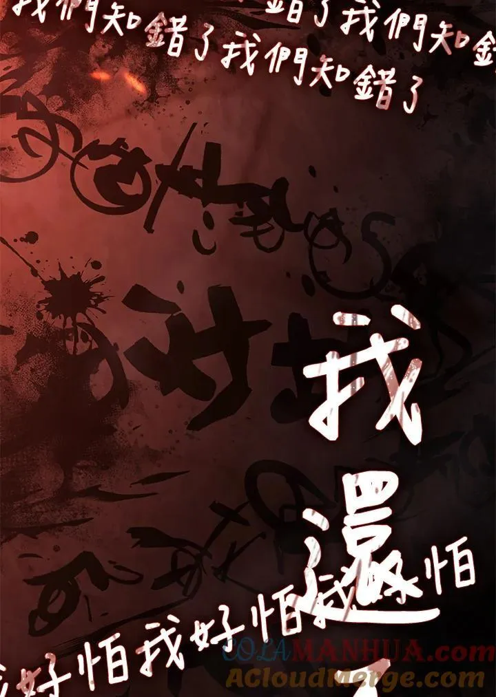 第24话120