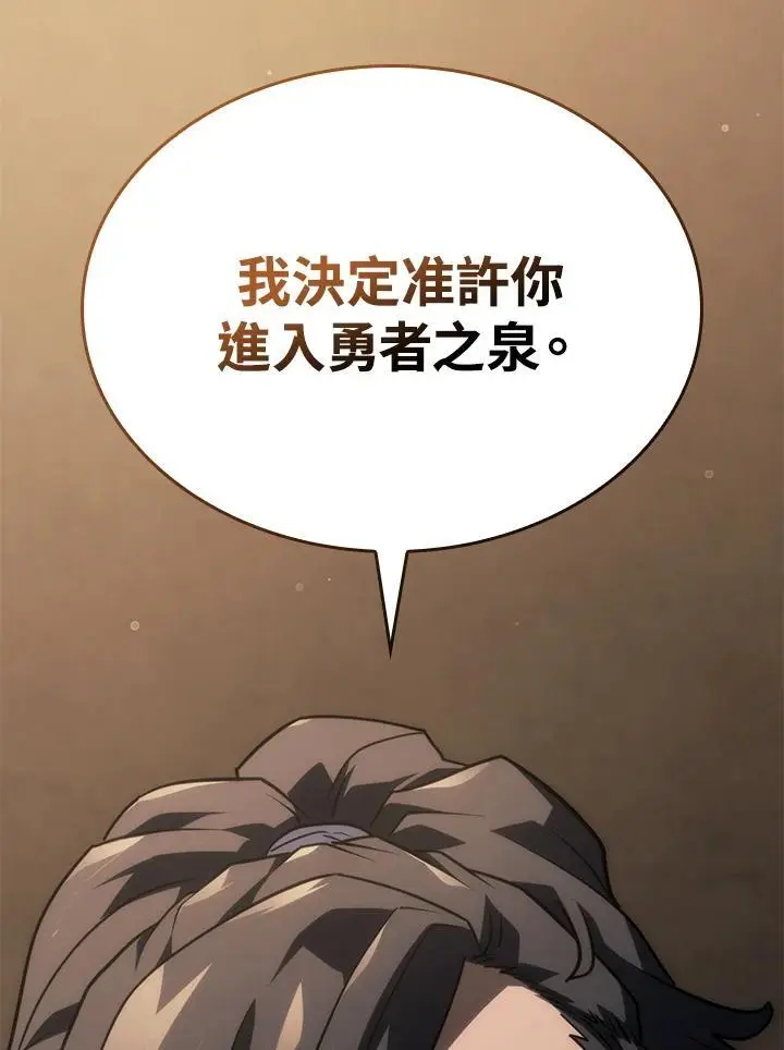 第39话106