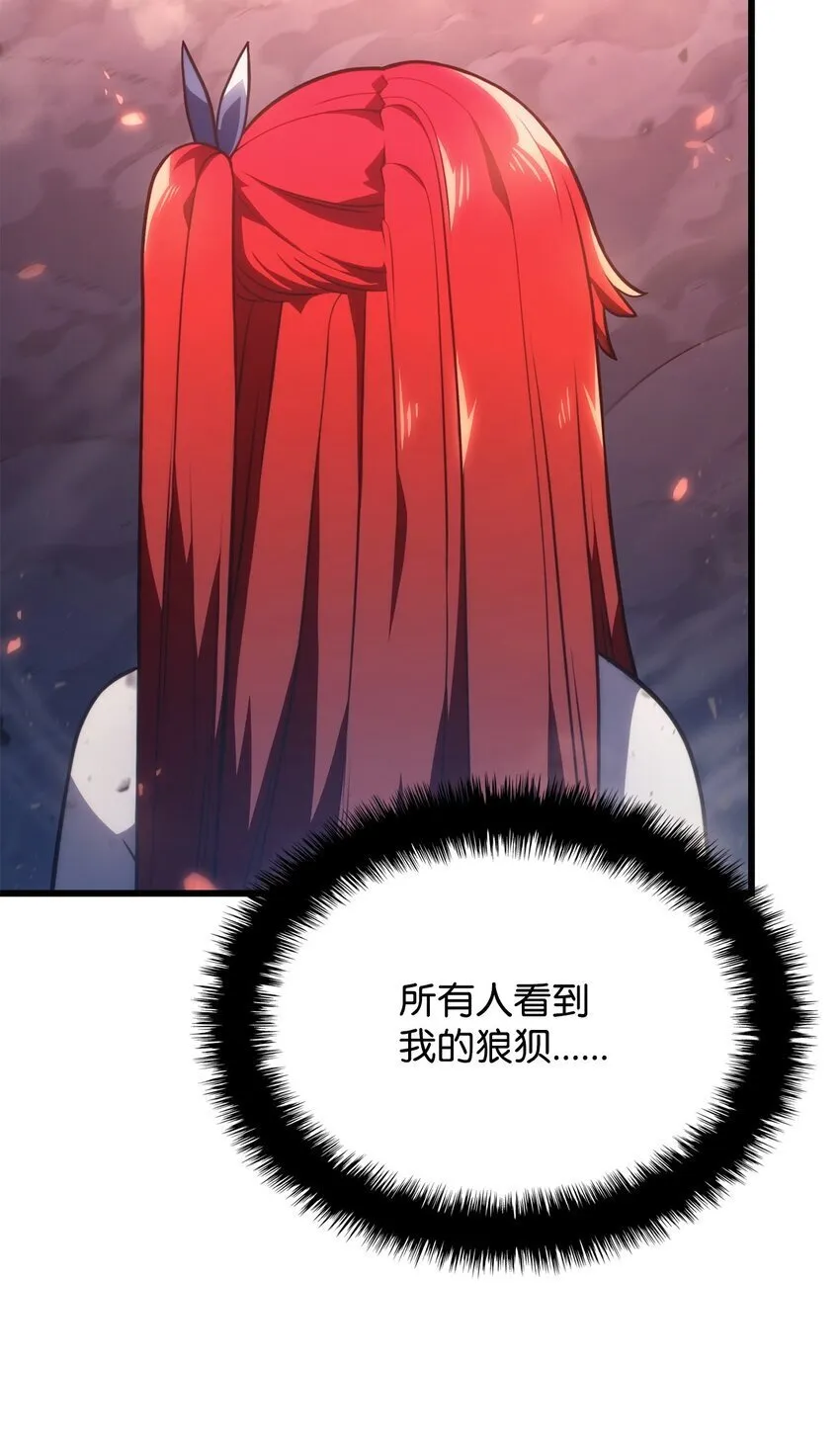 14 婚约12