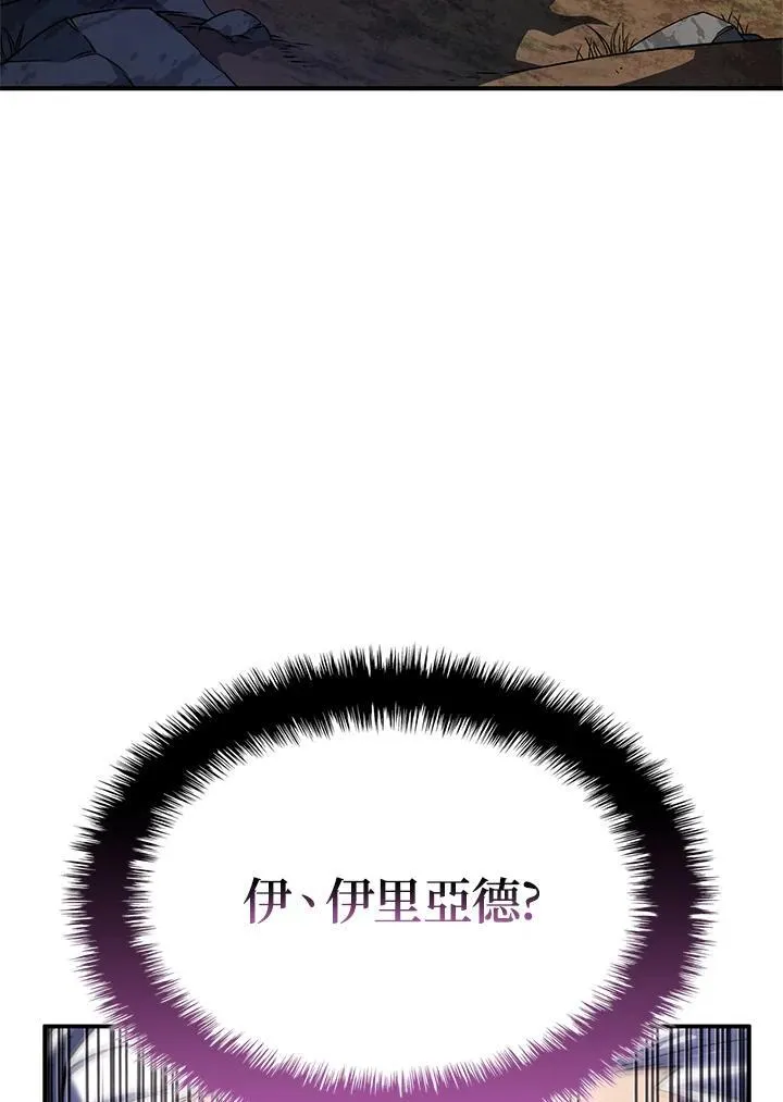 第52话46