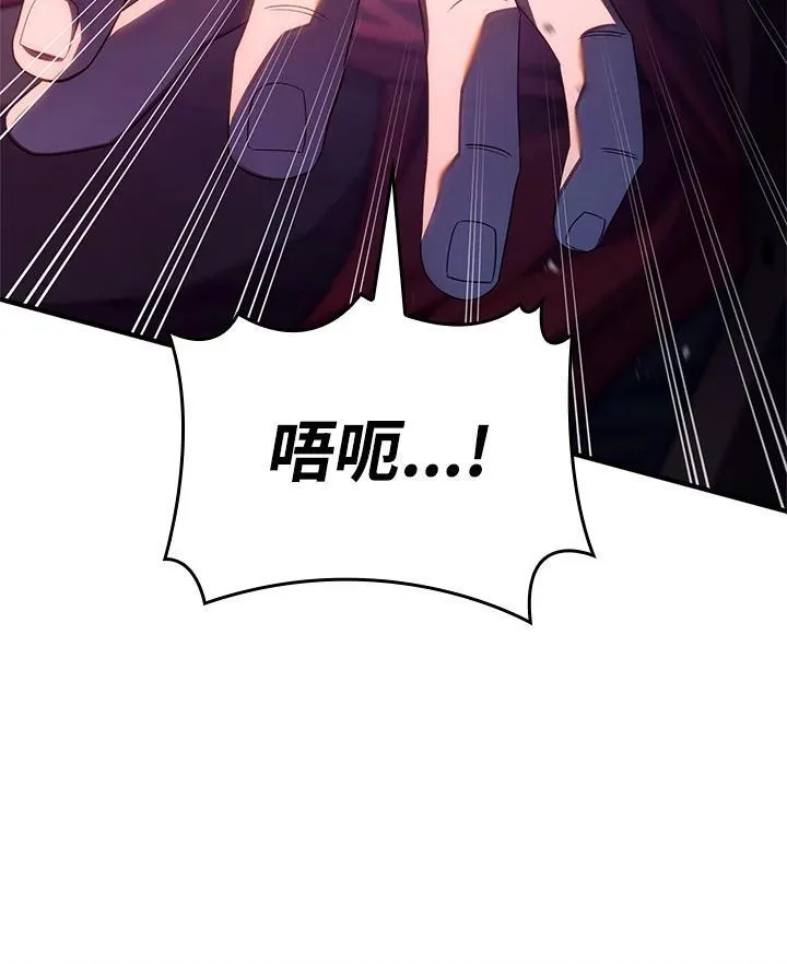 第58话81