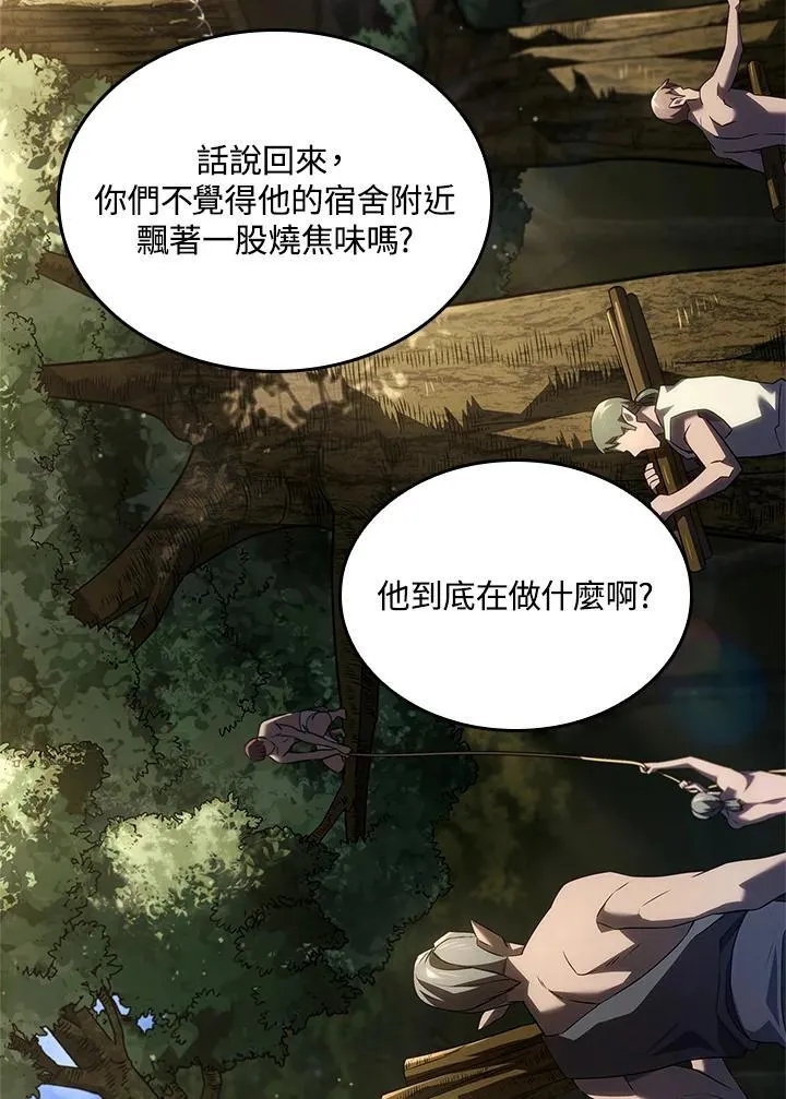 第57话89