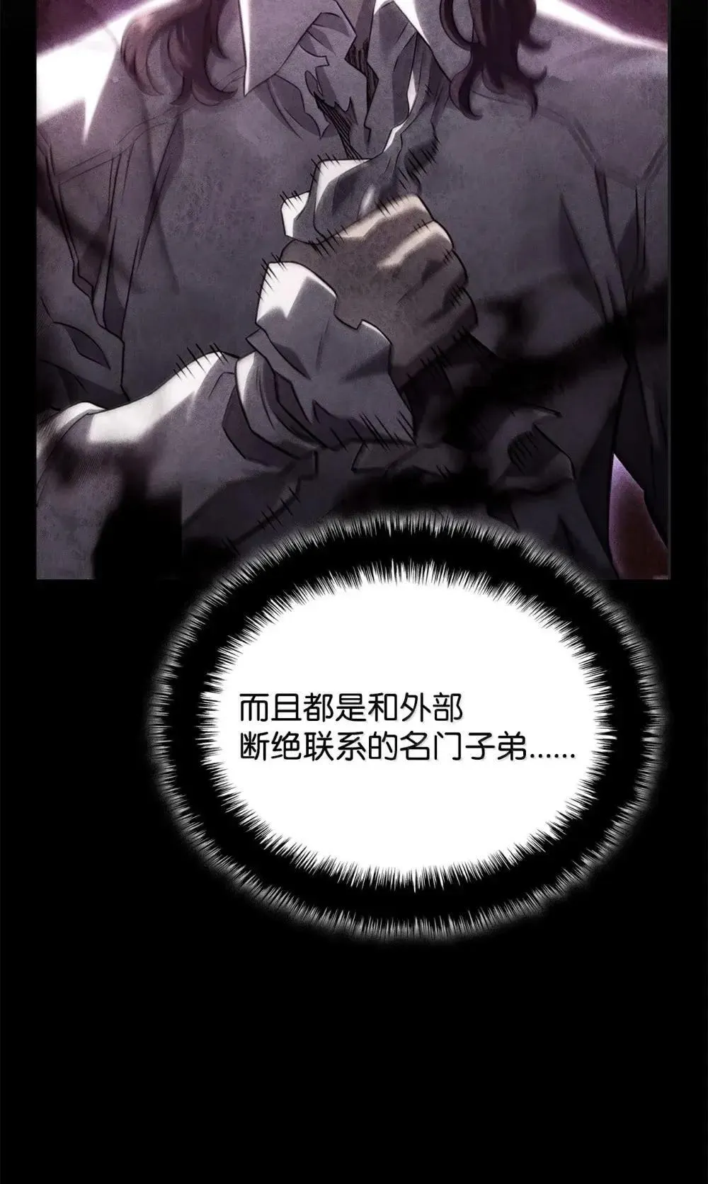 86 熟人106