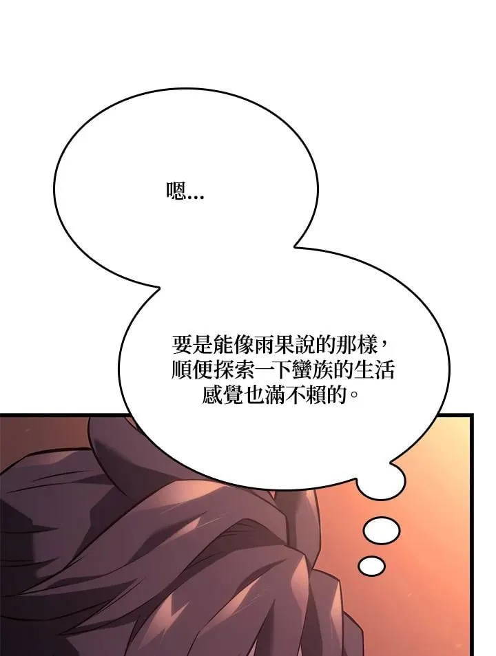 第25话98