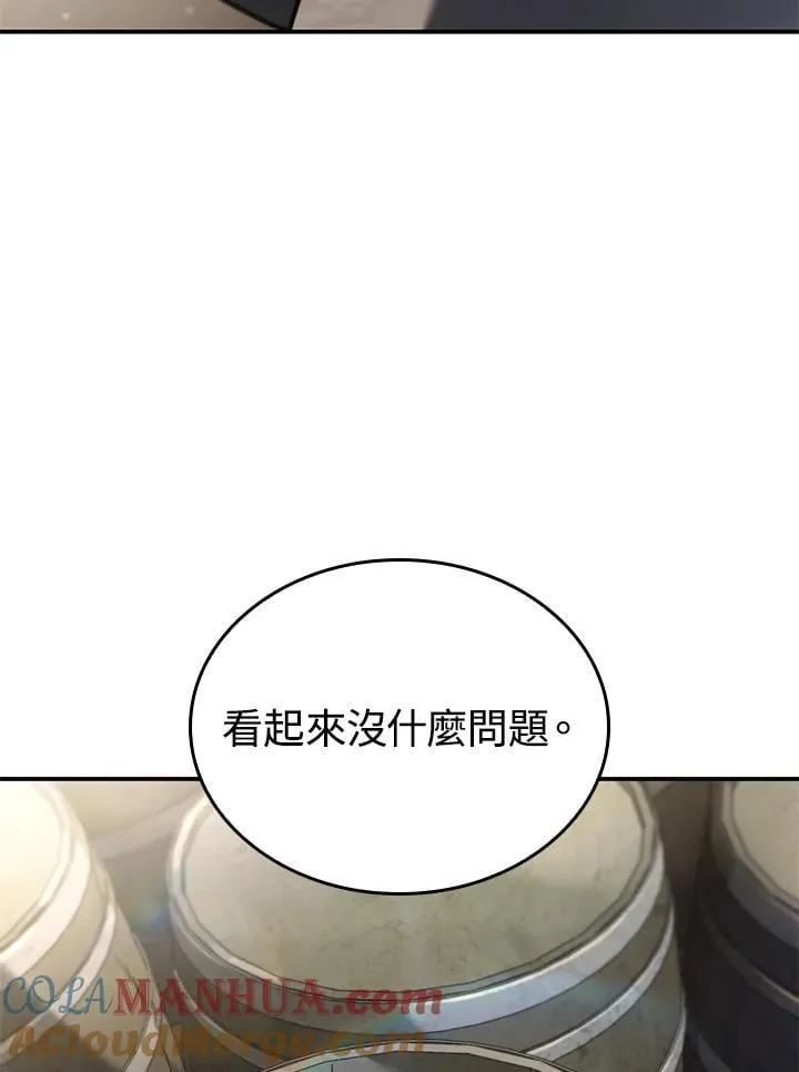 第45话68