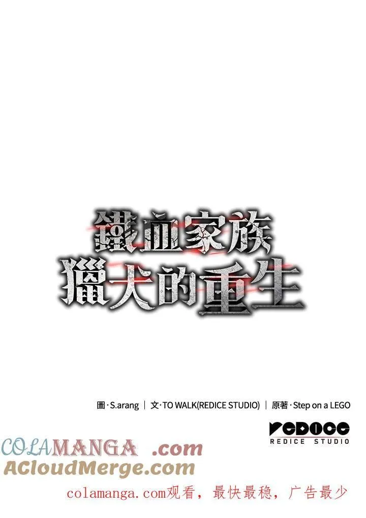 第65话156