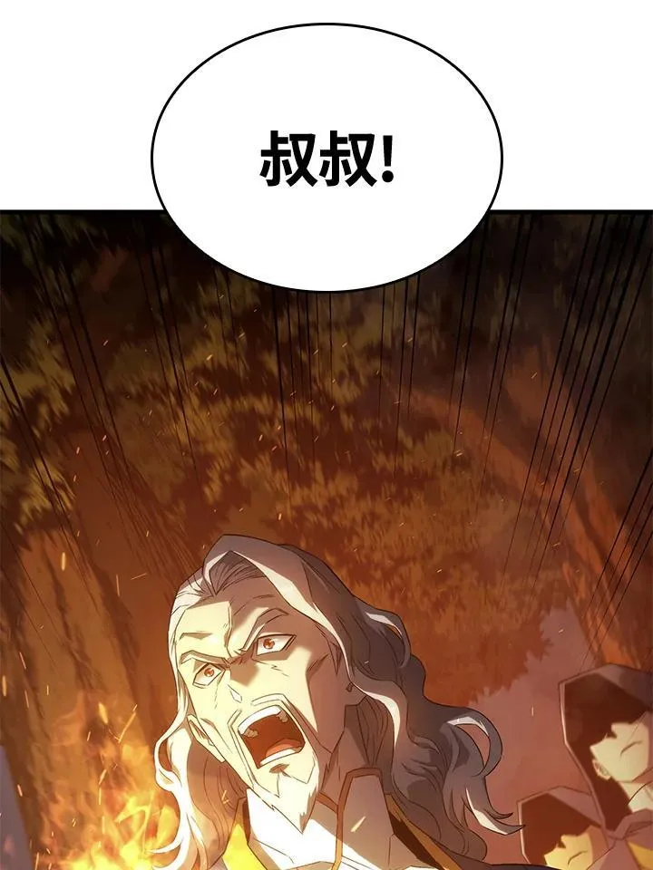 第29话166