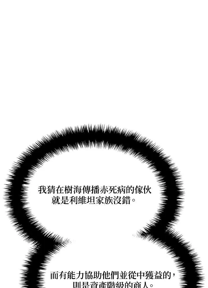 第47话66
