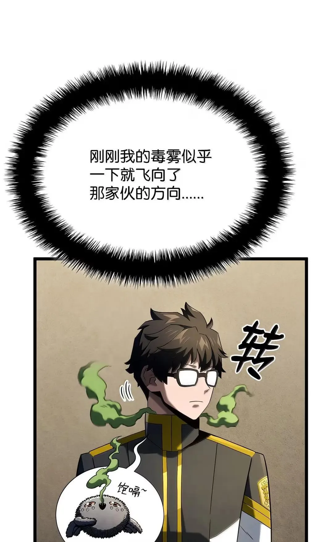 92 组队29