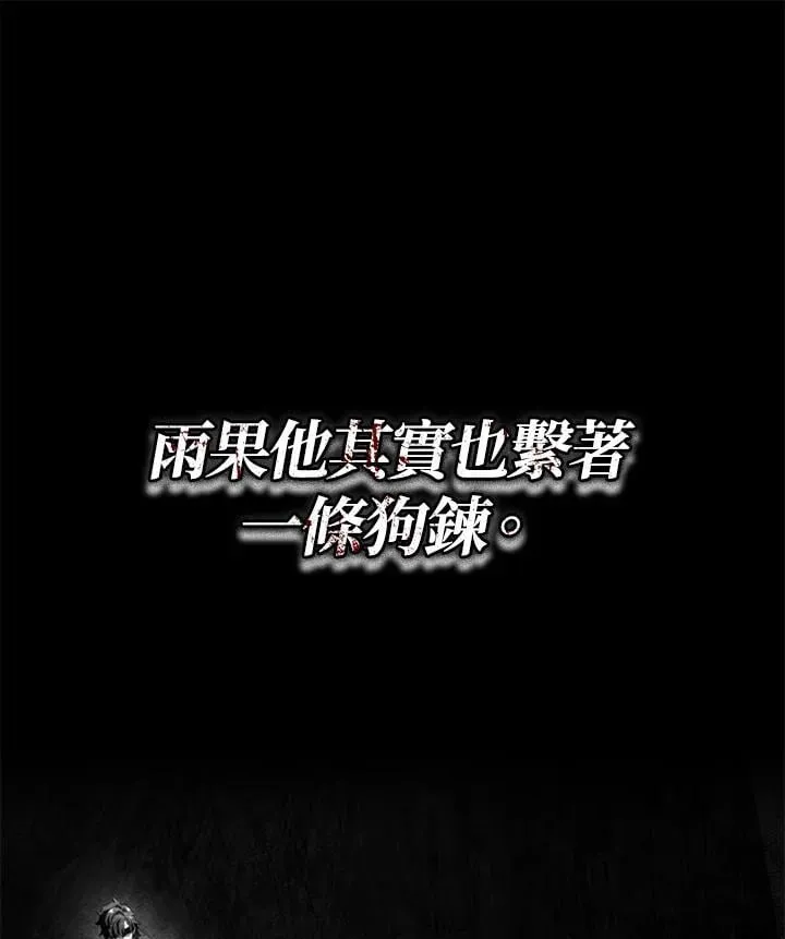 第74话(第1季最终章)85