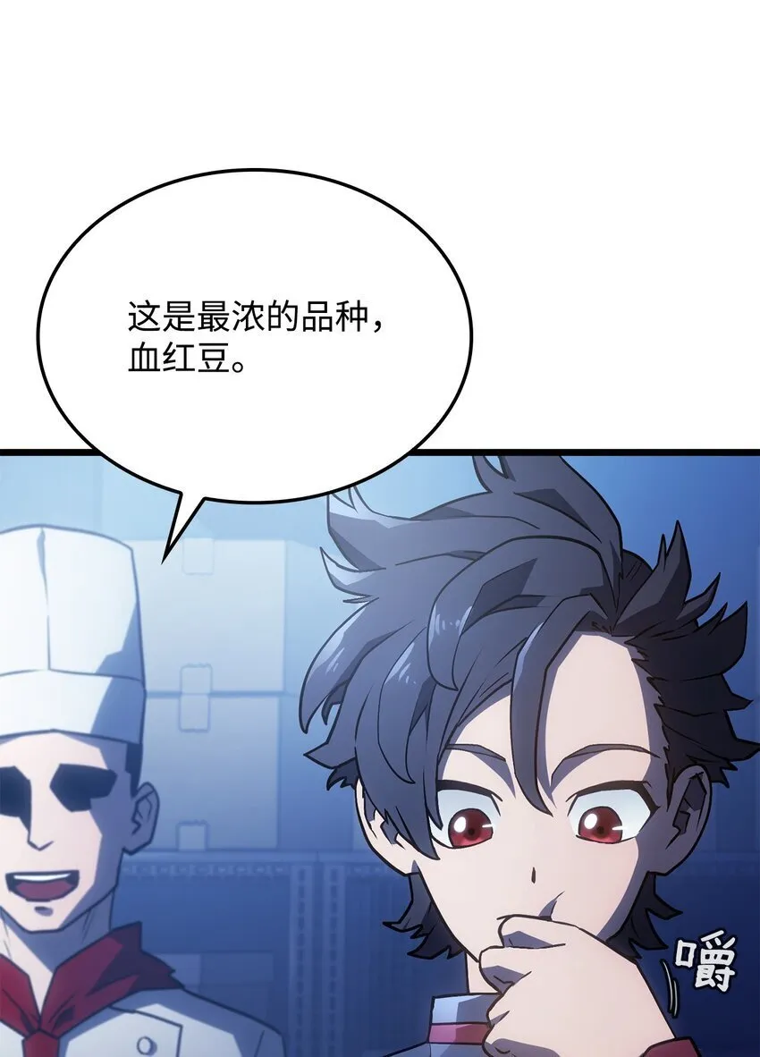03 强者为尊101