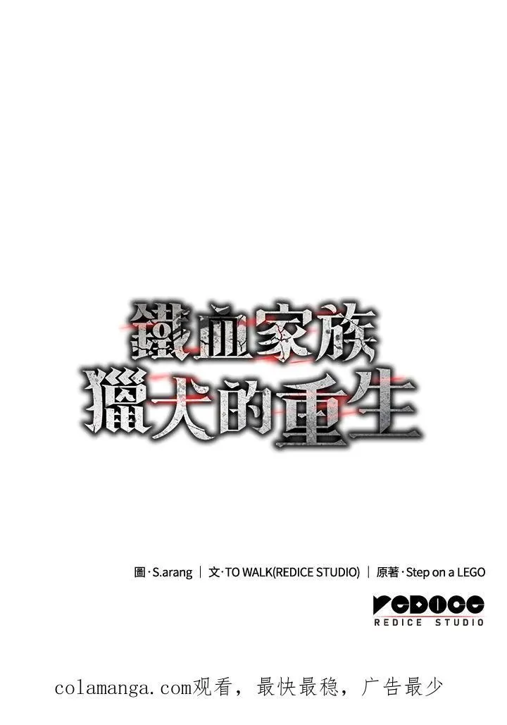 第47话158