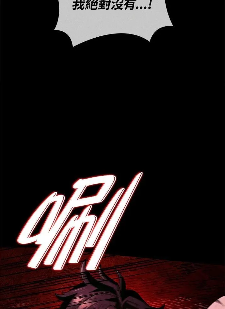 第68话75