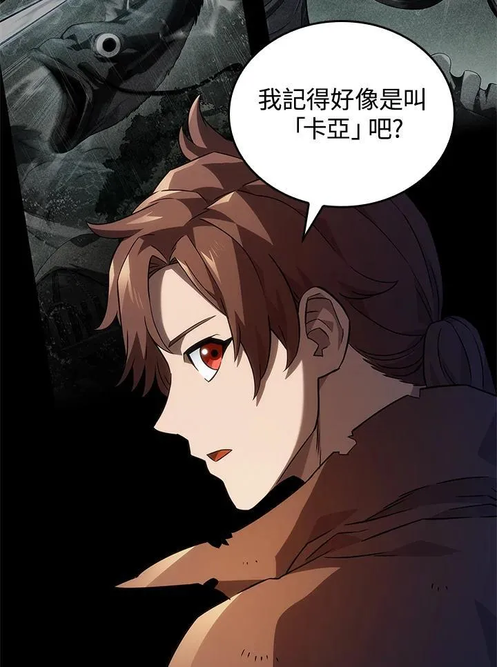 第51话22