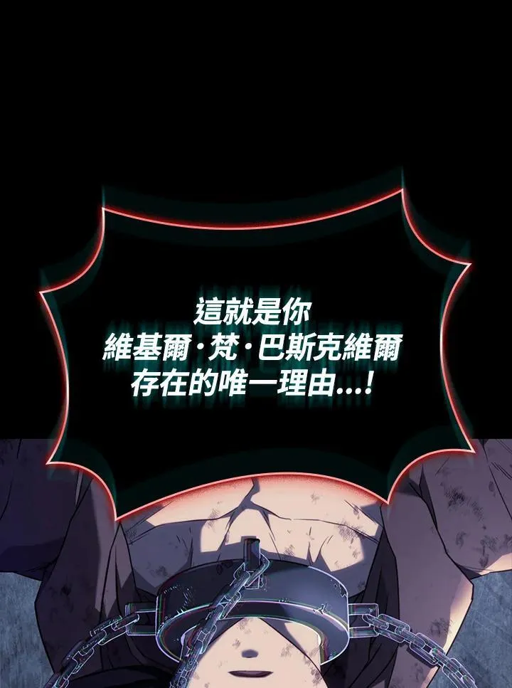 第60话41