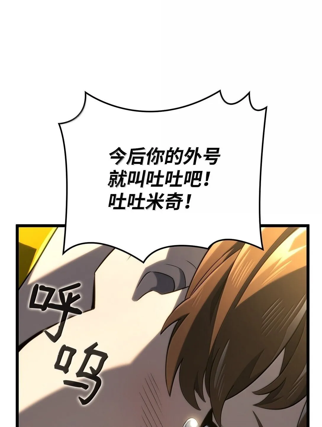 76 霸凌58