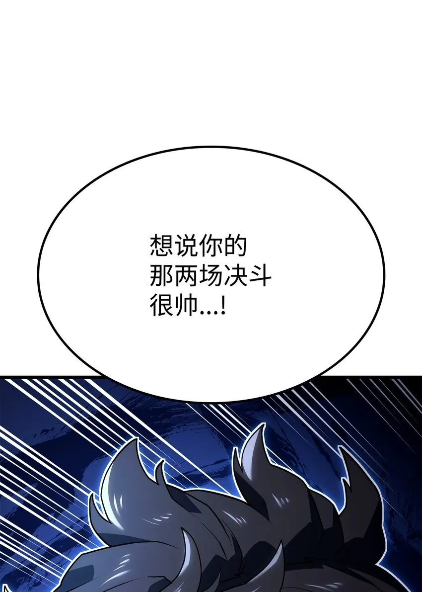11 震惊四座110