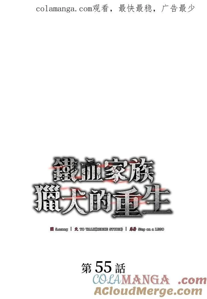 第55话0