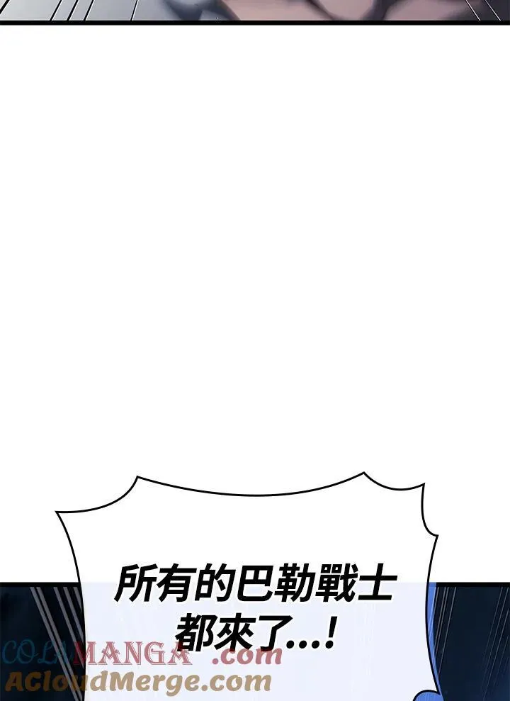 第60话116